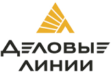деловые линии