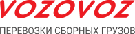 vozovoz