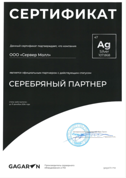 depo