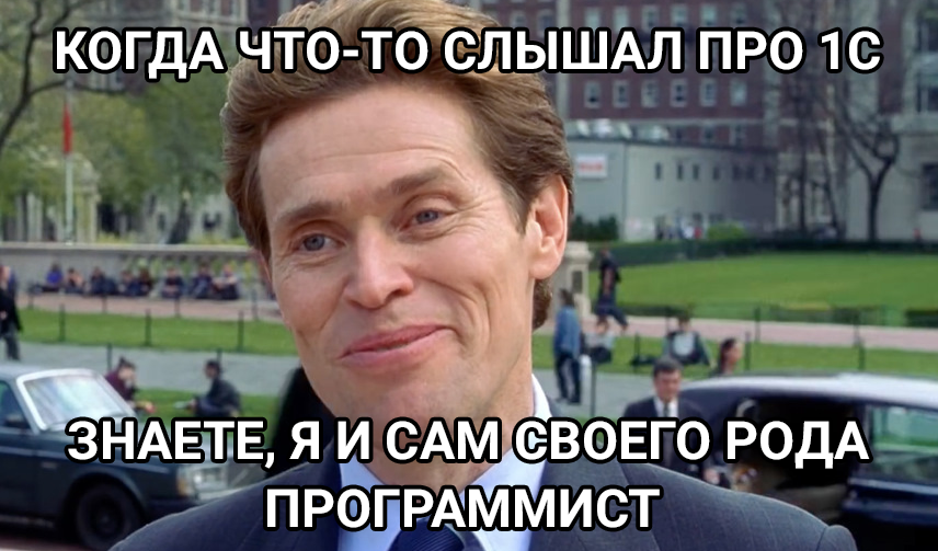 Сервер для 1С: оптимальная конфигурация железа в 2024 году