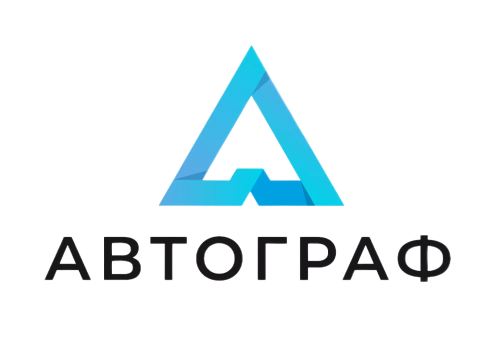 Программное обеспечение Редактор Автограф