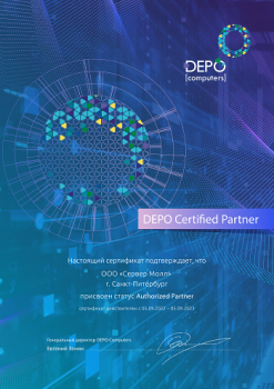 depo