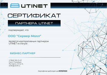 depo
