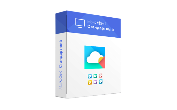 Программное обеспечение Мой Офис Стандартный Сертифицирован­ный